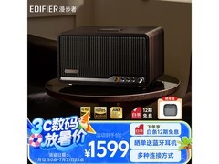 漫步者S300蓝牙音箱京东补贴后1350元