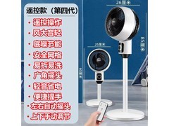 扬子空气循环电风扇机械款限时特惠49.9元