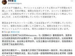 寂静岭f媒体评分解禁，85分获制作人盛赞