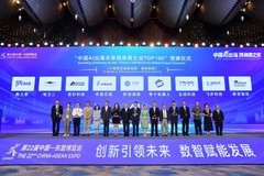 宏杉科技闪耀东博会！荣登“中国AI出海未来独角兽企业TOP100榜单”