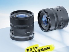 永诺发布YN 11mm f/1.8尼康Z口镜头