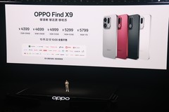 OPPO发布会产品价格汇总 OPPO Find X9系列4399元起售
