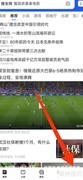 QQ浏览器文件压缩使用指南