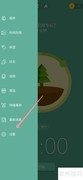 Forest导出数据方法指南