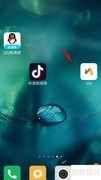 Via数据导出方法指南