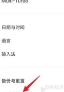 vivo11数据导出方法