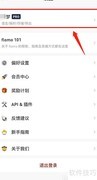 flomo数据导出方法