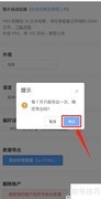 flomo数据导出方法