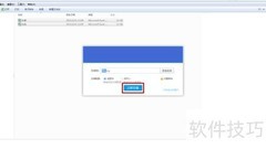 如何将两个文件合并压缩