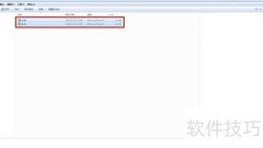 如何将两个文件合并压缩