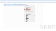 如何将两个文件合并压缩