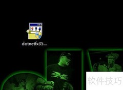 .NET 3.5安装失败解决方法