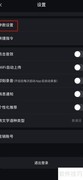 录音专家音质设置技巧