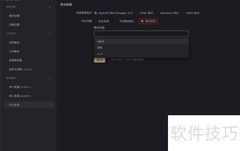 Apifox数据导出方法