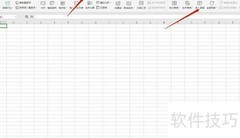 Excel数据导入导出技巧