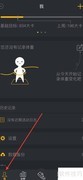 动动数据导出方法指南
