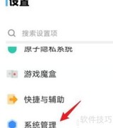 vivo数据导出方法指南