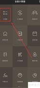 1.67的平方怎么算