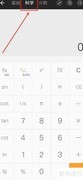 1.67的平方怎么算