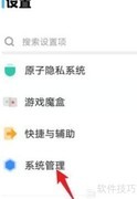 vivo数据导出方法