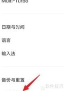 vivo数据导出方法