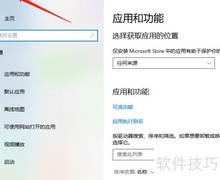 Win10安装.NET 3.5教程
