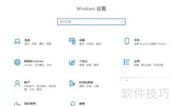 Win10安装.NET 3.5教程