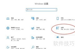 Win10安装.NET 3.5教程