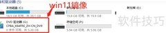 Win11快速安装.NET 3.5指南