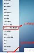 Win11快速安装.NET 3.5指南