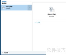 .NET 3.5安装失败解决方法