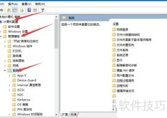 .NET 3.5安装失败解决方法