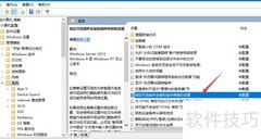 .NET 3.5安装失败解决方法