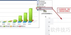 数据分析软件组件复用策略