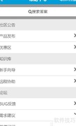 客服SDK渠道功能解析
