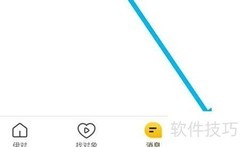 伊对软件三方SDK查询指南