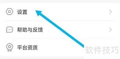 伊对软件三方SDK查询指南