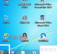 如何快速定位软件组件