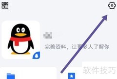 TIM查看第三方SDK目录方法