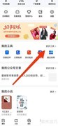 QQ浏览器文件压缩使用指南