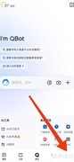 QQ浏览器文件压缩使用指南