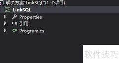 C操作MSSQL数据库