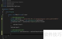 C操作MSSQL数据库