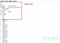 Origin数据导入导出指南