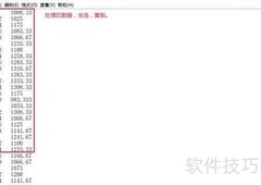 Origin数据导入导出指南