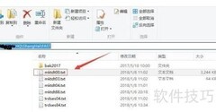 上交所数据导出方法