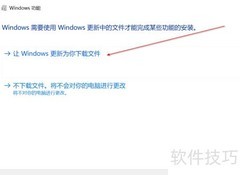 Win10安装.NET 3.5教程