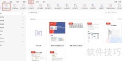 PDF压缩技巧：轻松减小文件大小