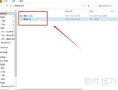 文件压缩打包方法
