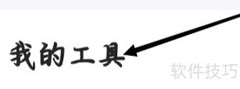 QQ浏览器文件压缩教程